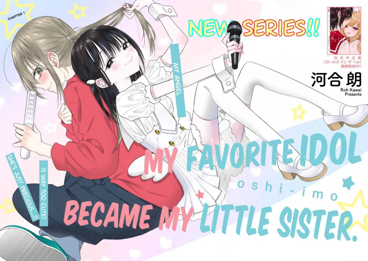 My Favorite Idol Became My Little Sister Chapter 1 page 2 - 