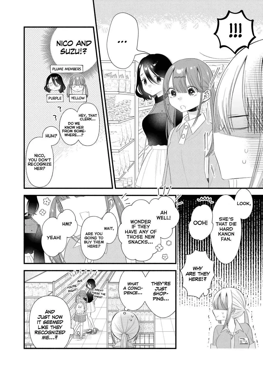 My Favorite Idol Became My Little Sister Chapter 10 page 6 - 