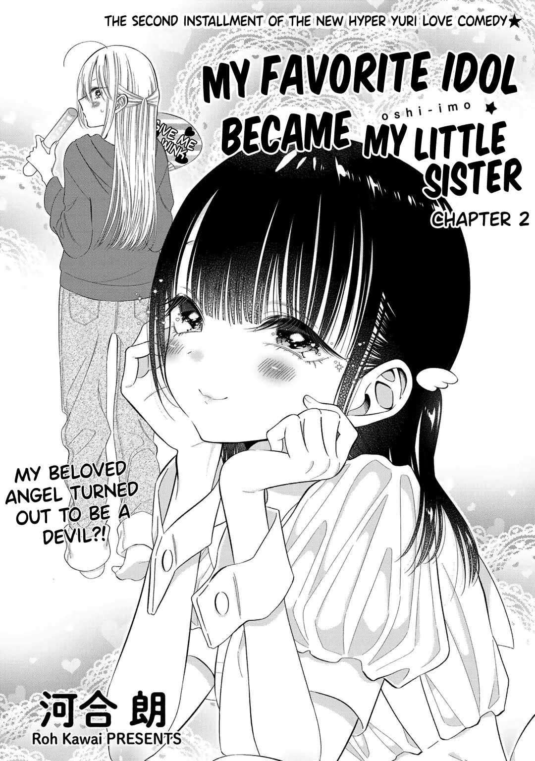 My Favorite Idol Became My Little Sister Chapter 2 page 1 - 