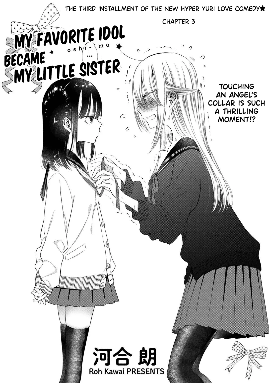 My Favorite Idol Became My Little Sister Chapter 3 page 1 - 
