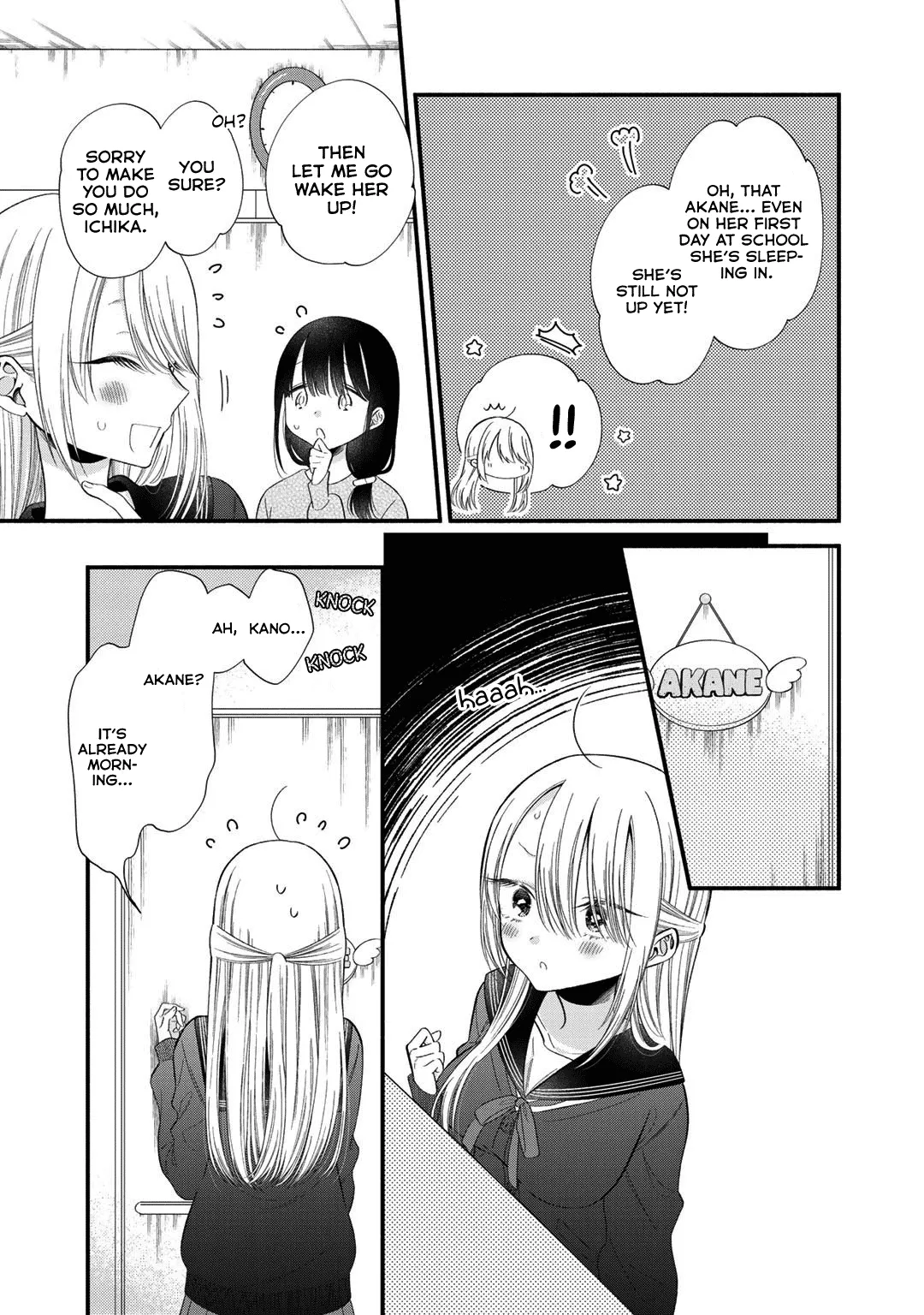 My Favorite Idol Became My Little Sister Chapter 3 page 3 - 