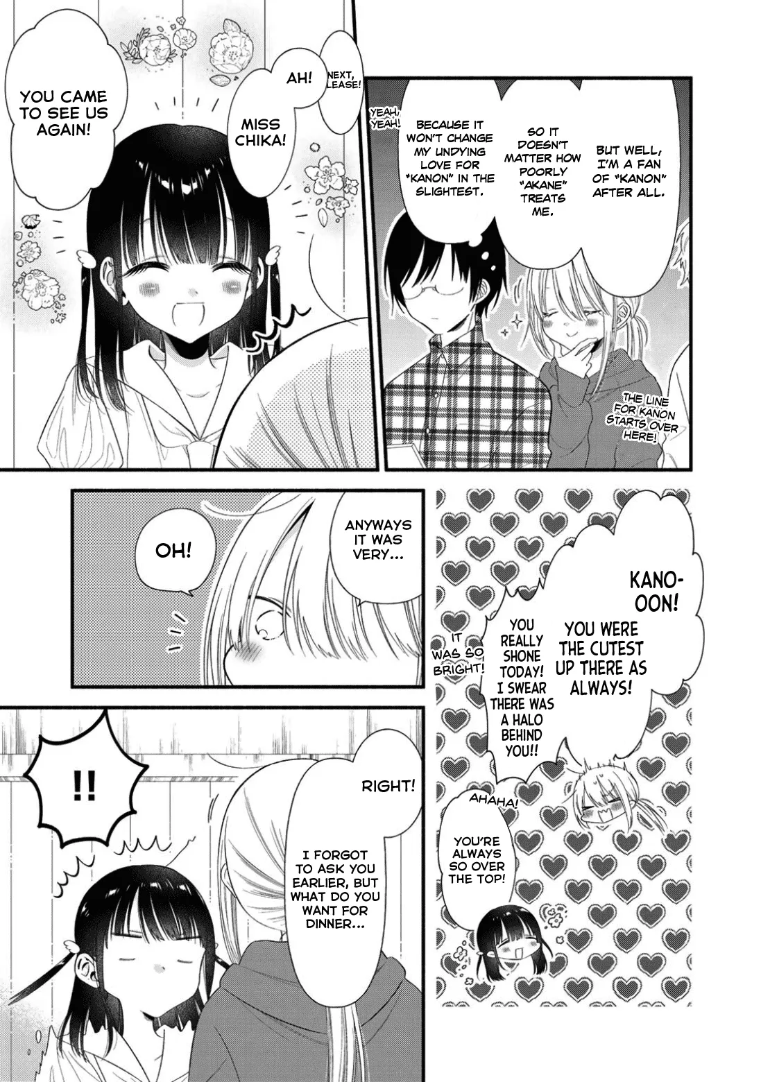 My Favorite Idol Became My Little Sister Chapter 4 page 3 - 
