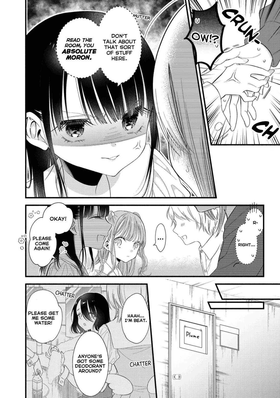 My Favorite Idol Became My Little Sister Chapter 4 page 4 - 