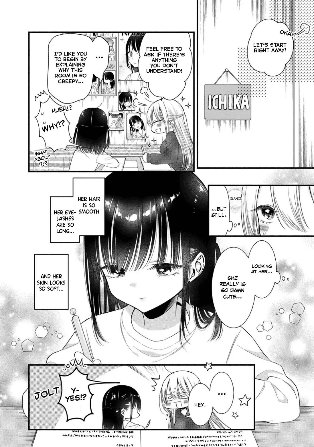 My Favorite Idol Became My Little Sister Chapter 5 page 8 - 