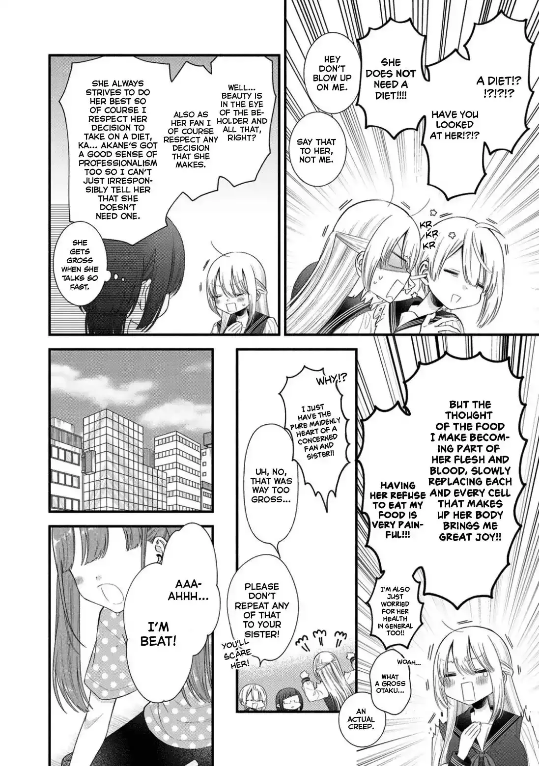 My Favorite Idol Became My Little Sister Chapter 6 page 6 - 
