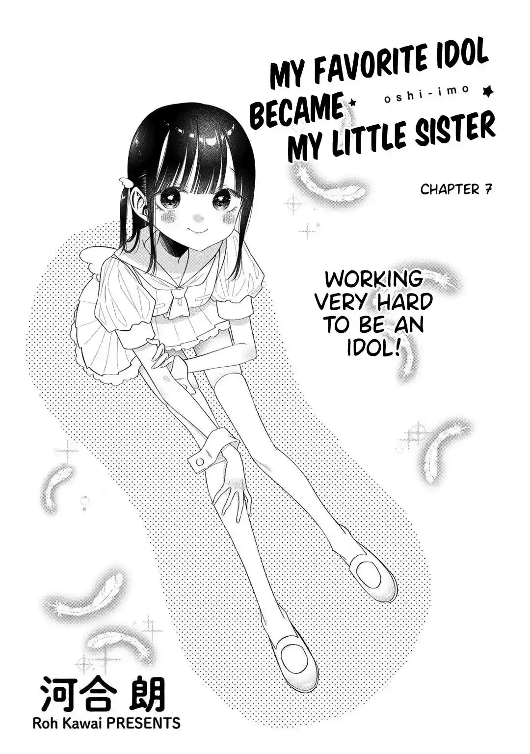 My Favorite Idol Became My Little Sister Chapter 7 page 1 - 