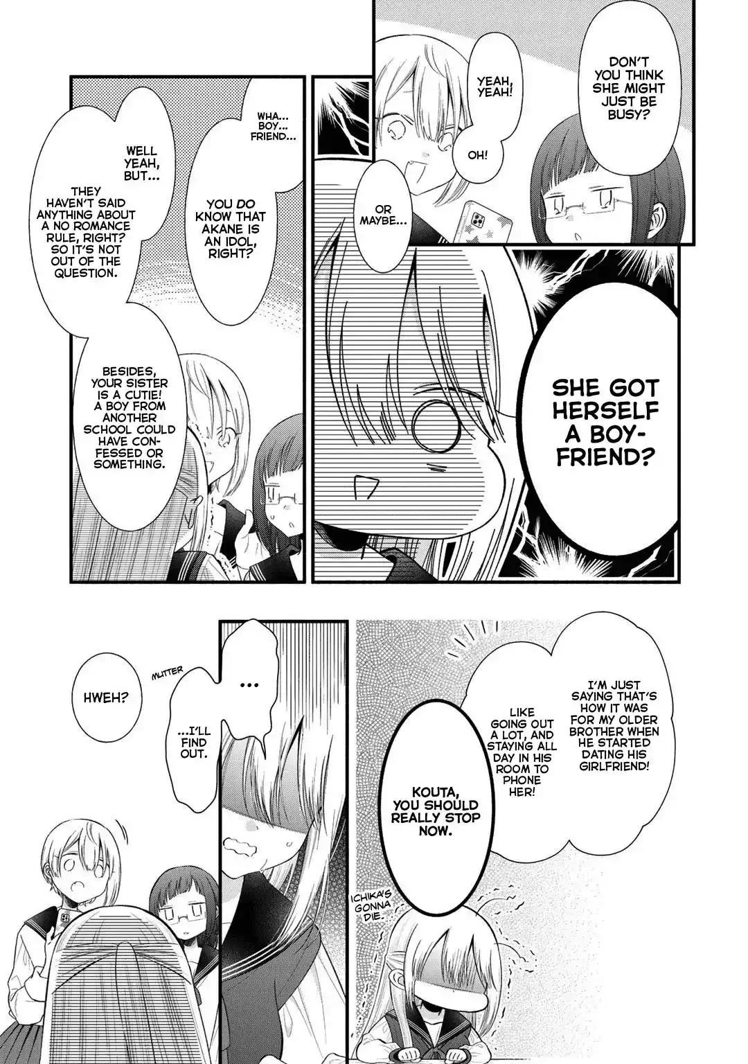 My Favorite Idol Became My Little Sister Chapter 7 page 11 - 
