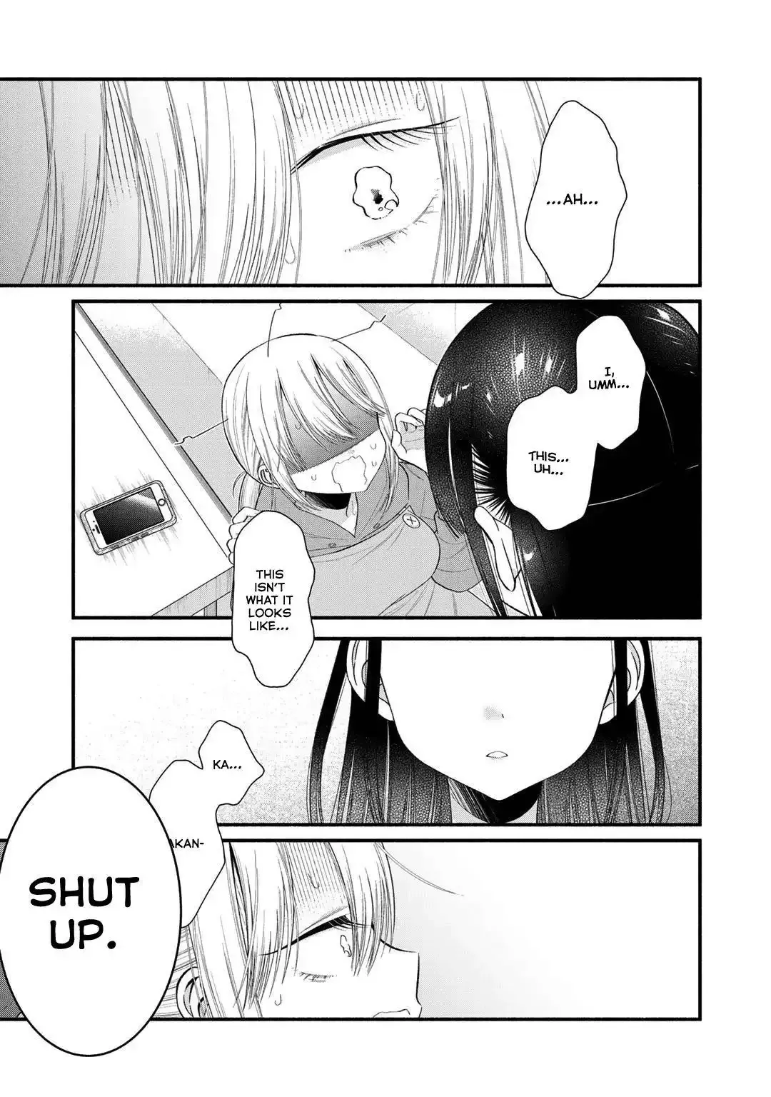 My Favorite Idol Became My Little Sister Chapter 8 page 19 - 