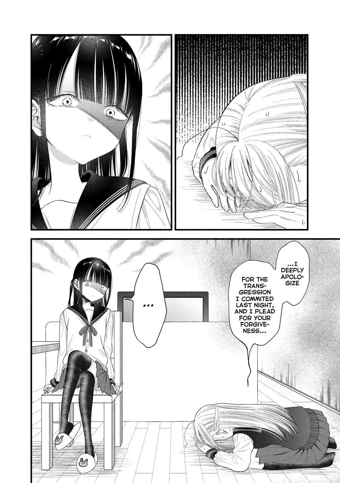 My Favorite Idol Became My Little Sister Chapter 9 page 2 - 