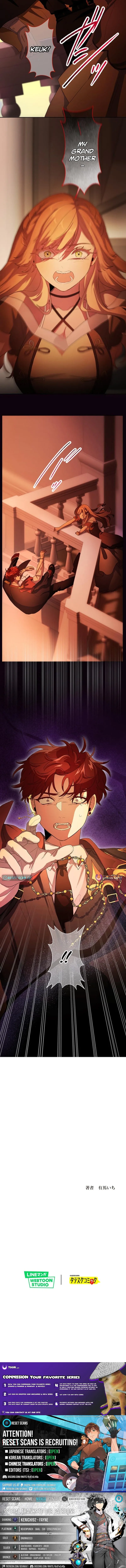 My Favorite Idol Is Guarded by Her Powerful Fiancé Chapter 11 page 12 - 