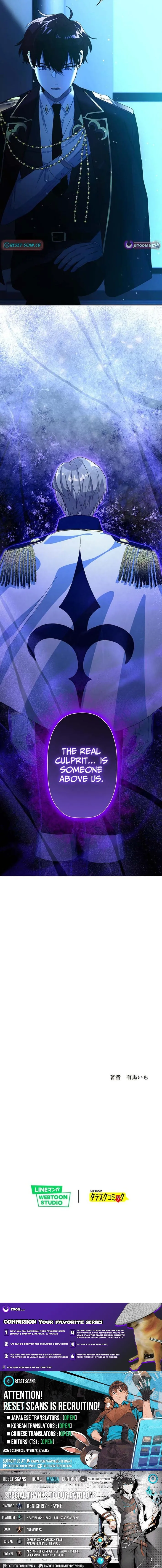 My Favorite Idol Is Guarded by Her Powerful Fiancé Chapter 12 page 11 - 