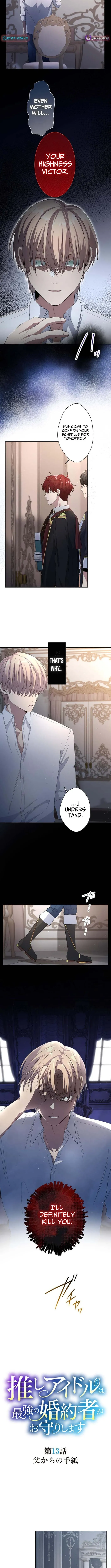 My Favorite Idol Is Guarded by Her Powerful Fiancé Chapter 13 page 2 - 
