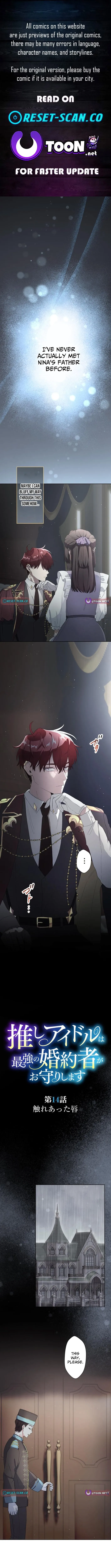 My Favorite Idol Is Guarded by Her Powerful Fiancé Chapter 14 page 1 - 