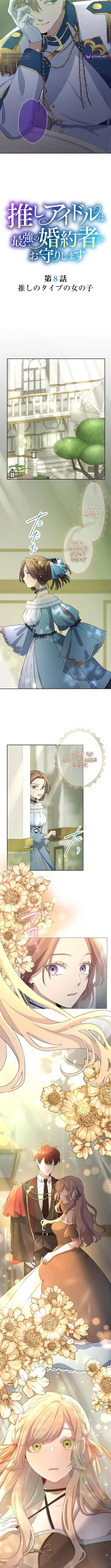 My Favorite Idol Is Guarded by Her Powerful Fiancé Chapter 8 page 2 - 