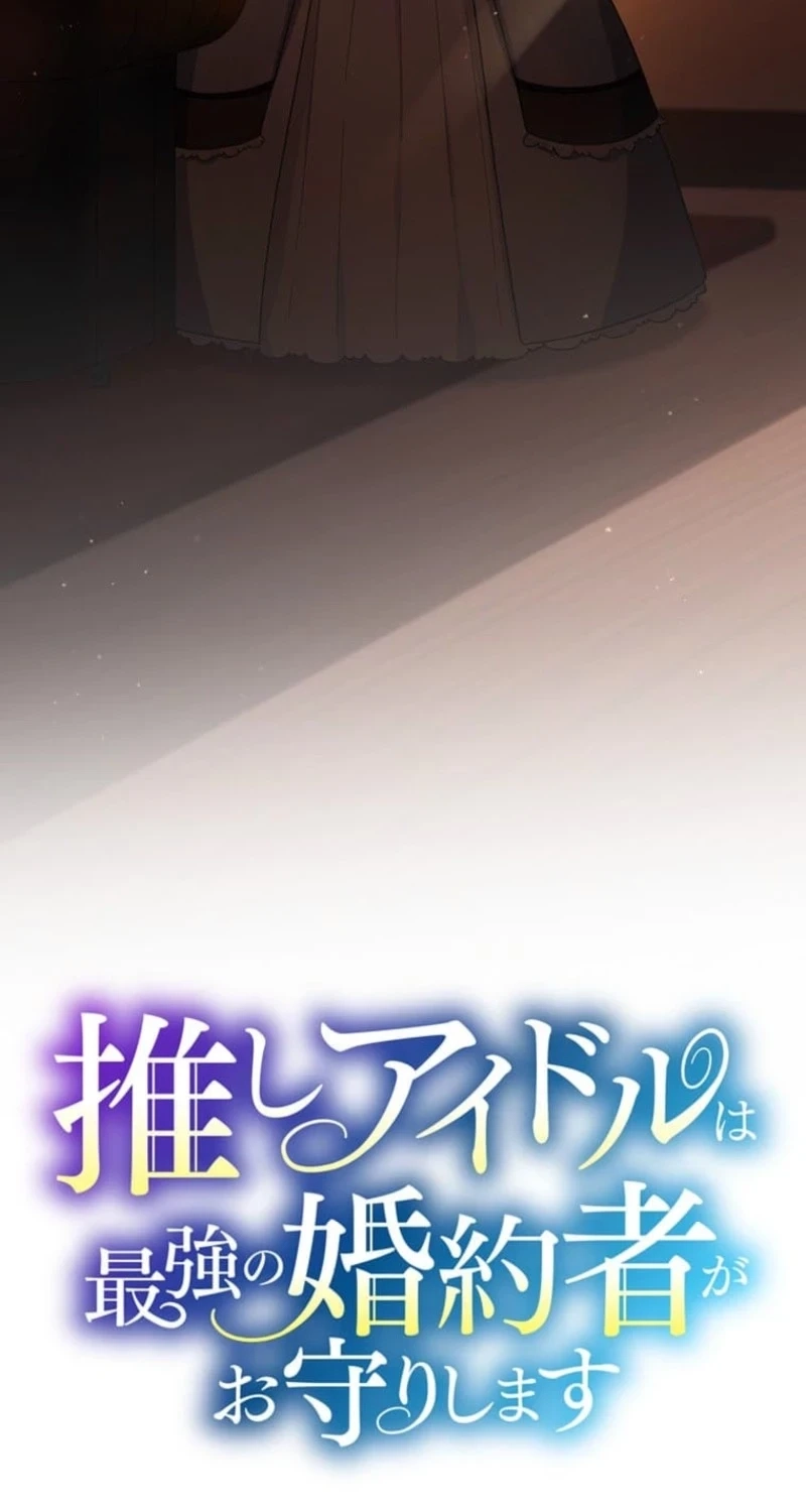 My Favorite Idol Will Be Protected by His Strongest Fiancée Chapter 10 page 5 - 