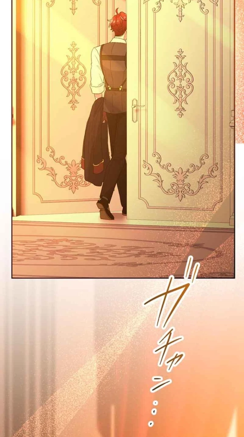 My Favorite Idol Will Be Protected by His Strongest Fiancée Chapter 14 page 71 - 