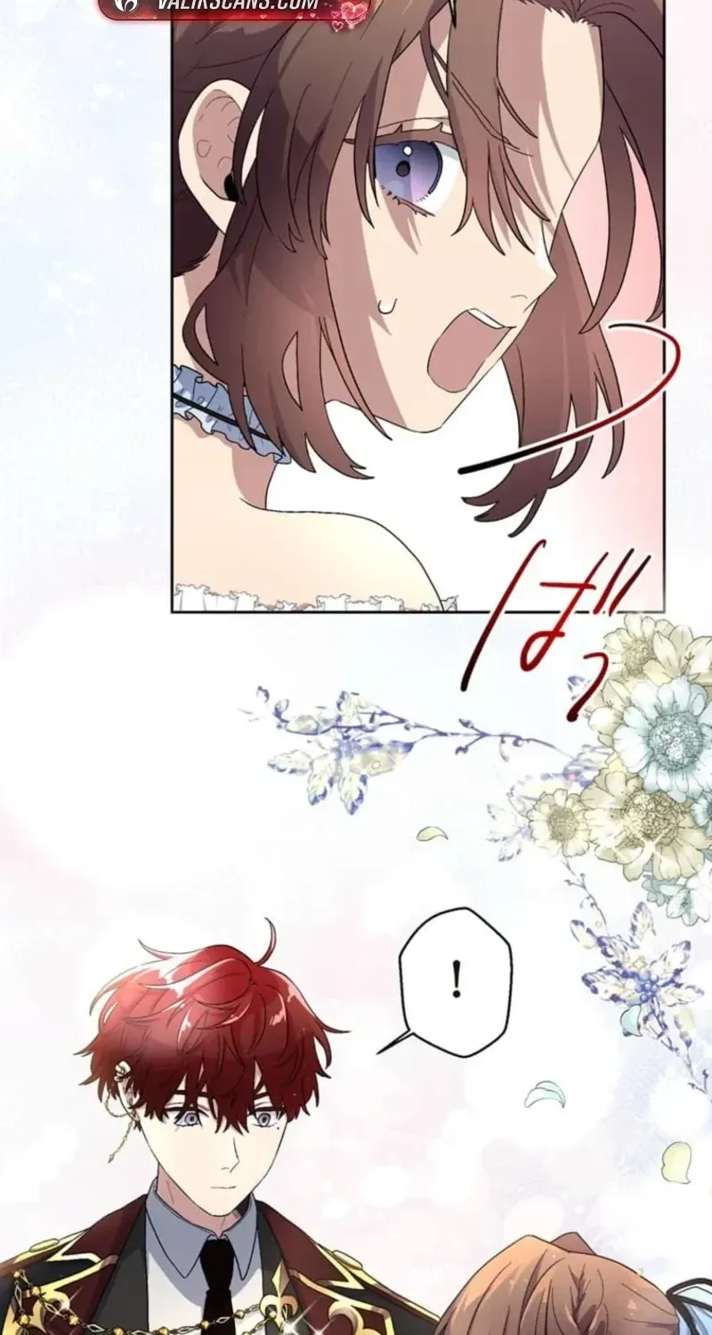 My Favorite Idol Will Be Protected by His Strongest Fiancée Chapter 2 page 110 - 