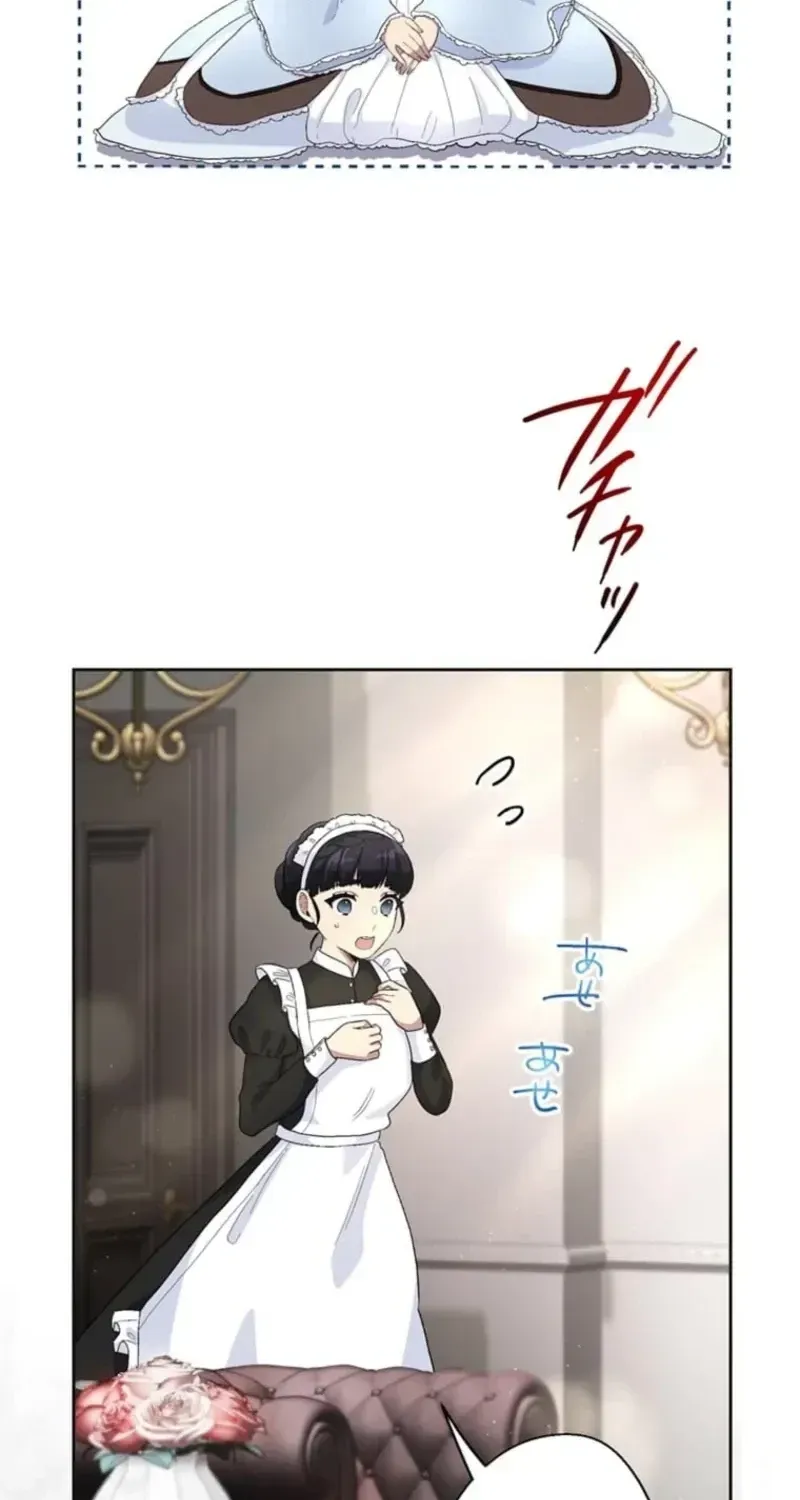 My Favorite Idol Will Be Protected by His Strongest Fiancée Chapter 2 page 29 - 