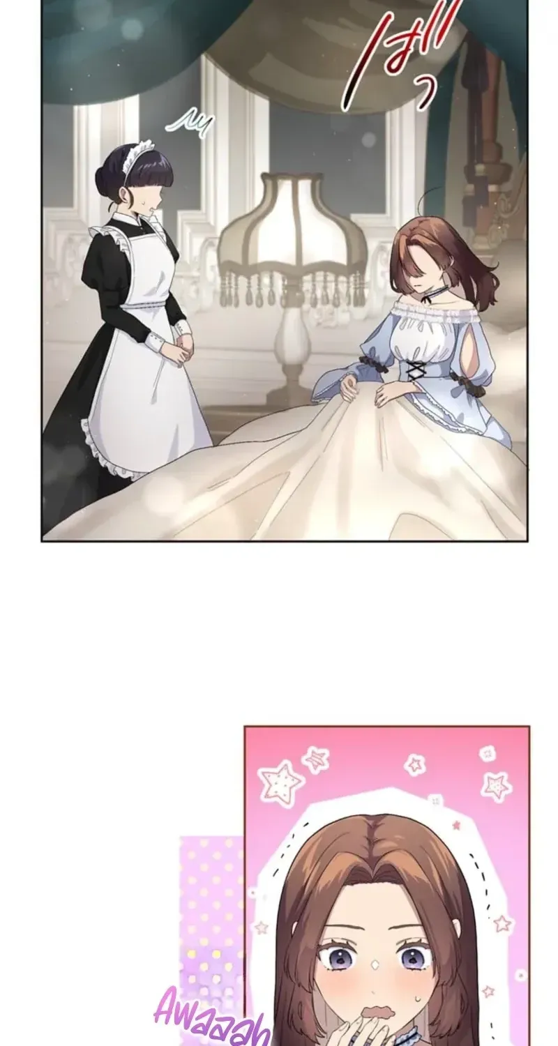 My Favorite Idol Will Be Protected by His Strongest Fiancée Chapter 2 page 42 - 