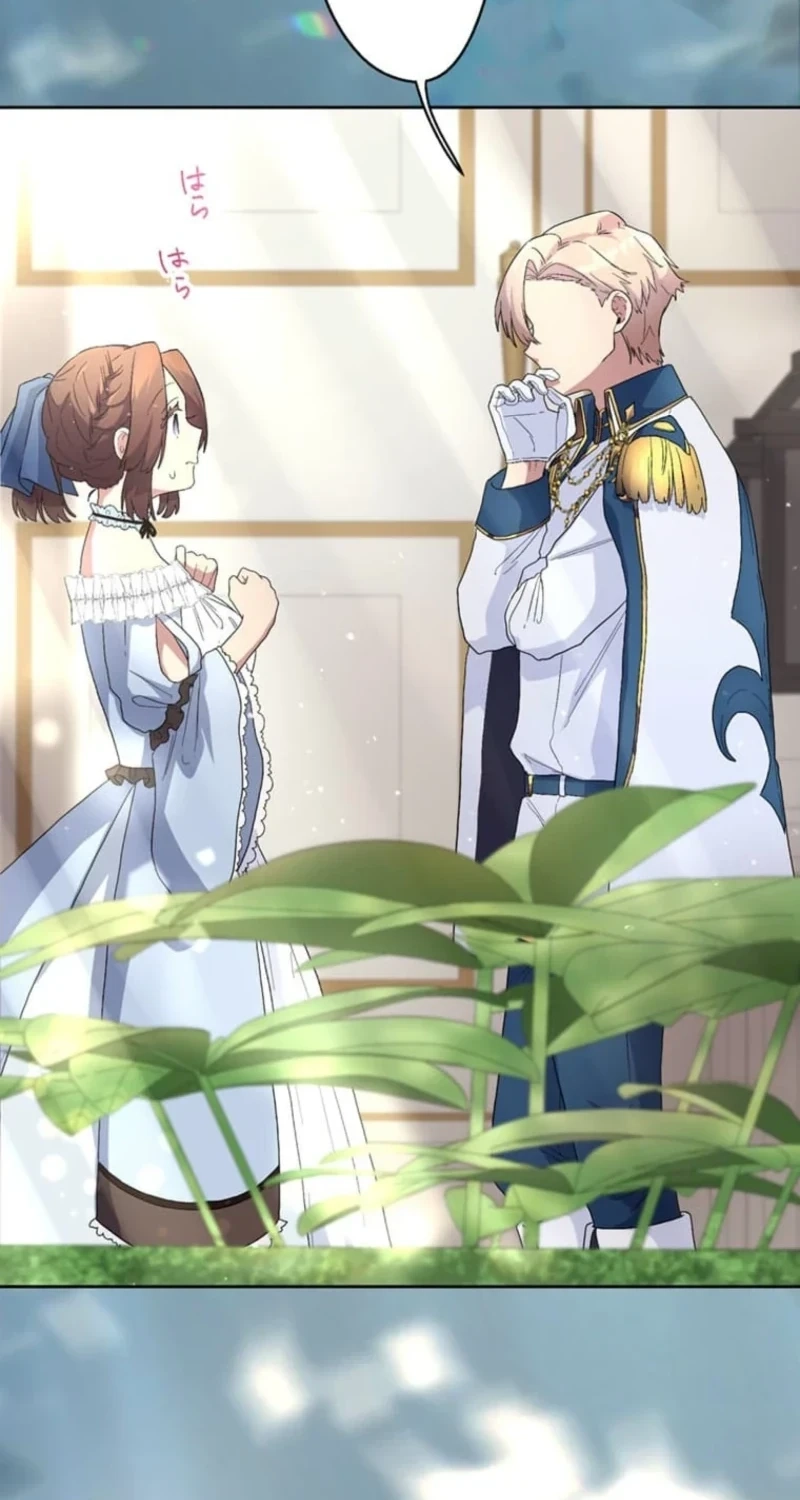 My Favorite Idol Will Be Protected by His Strongest Fiancée Chapter 4 page 57 - 