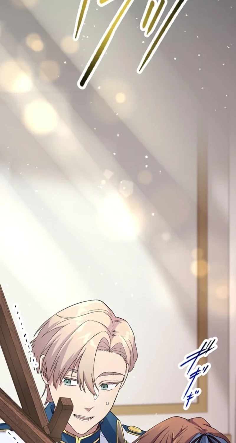 My Favorite Idol Will Be Protected by His Strongest Fiancée Chapter 4 page 70 - 