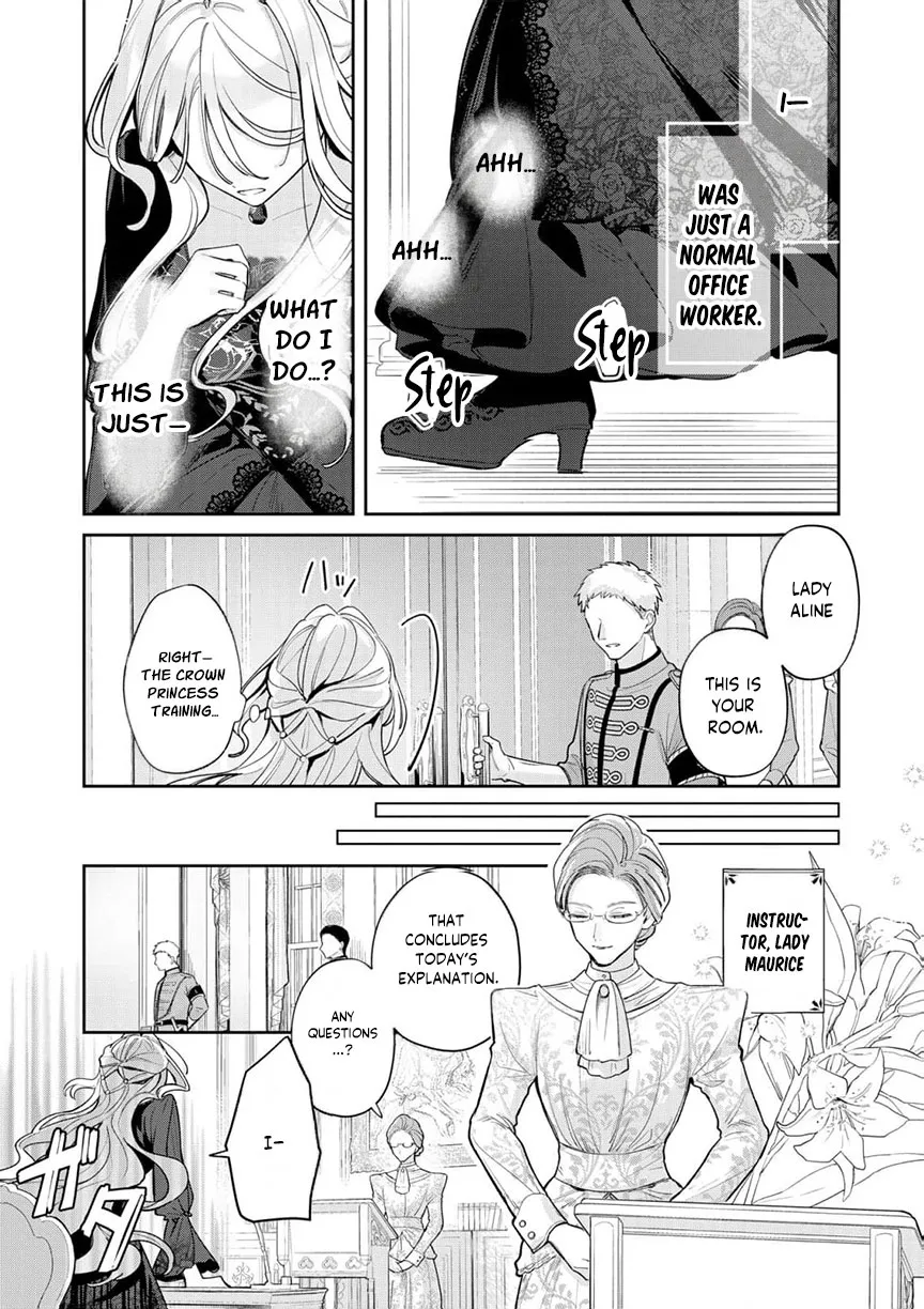 My Favorite is Not the Crown Prince…!! ~The Villainess Has Entered the Sweet, Doting Love Route!? Chapter 1 page 16 - 
