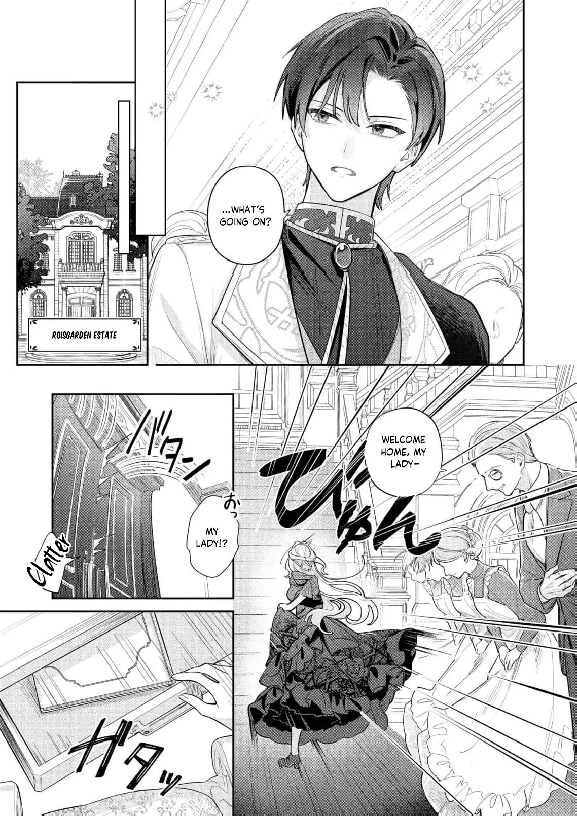 My Favorite is Not the Crown Prince…!! ~The Villainess Has Entered the Sweet, Doting Love Route!? Chapter 1 page 18 - 