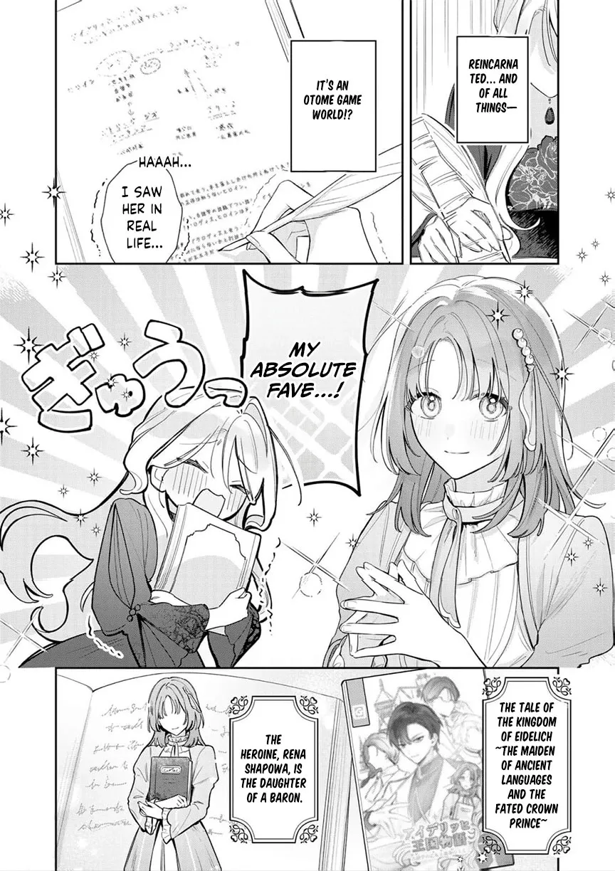 My Favorite is Not the Crown Prince…!! ~The Villainess Has Entered the Sweet, Doting Love Route!? Chapter 1 page 19 - 