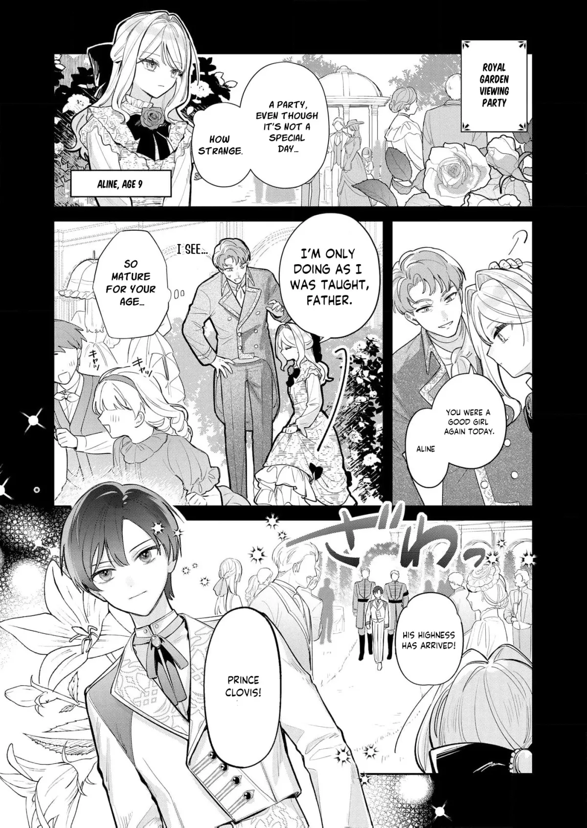My Favorite is Not the Crown Prince…!! ~The Villainess Has Entered the Sweet, Doting Love Route!? Chapter 1 page 10 - 