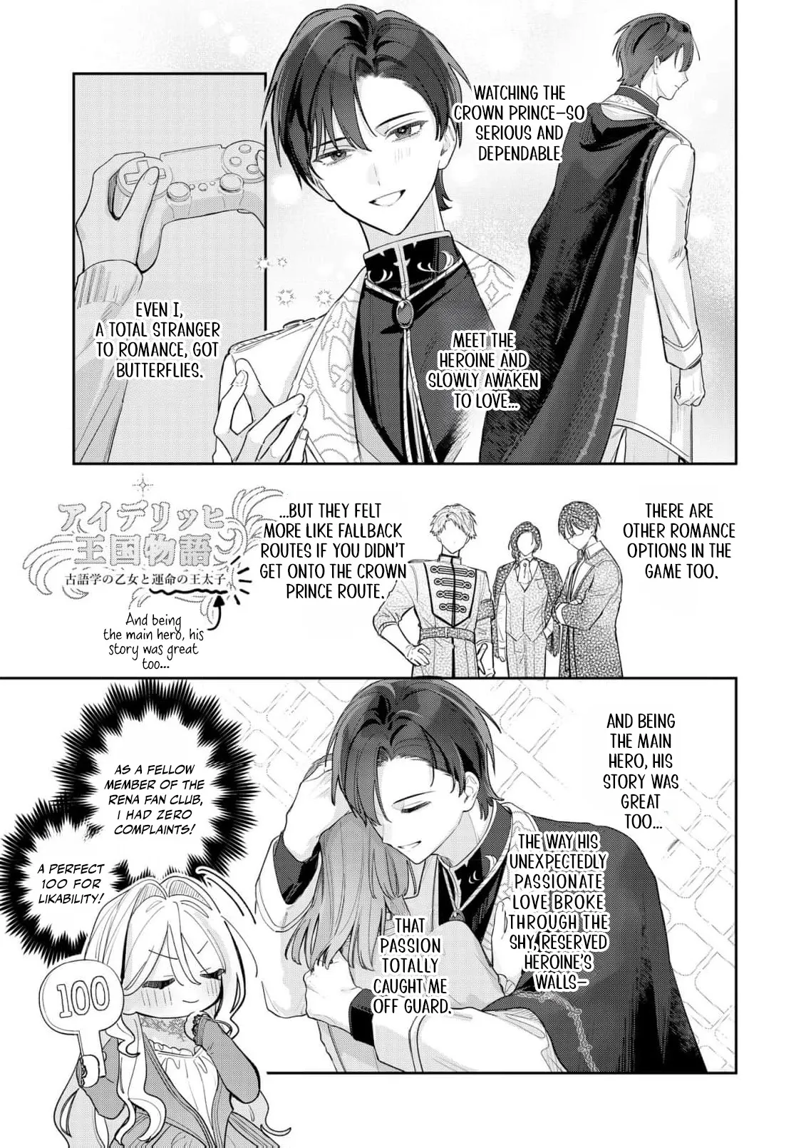 My Favorite is Not the Crown Prince…!! ~The Villainess Has Entered the Sweet, Doting Love Route!? Chapter 2 page 10 - 
