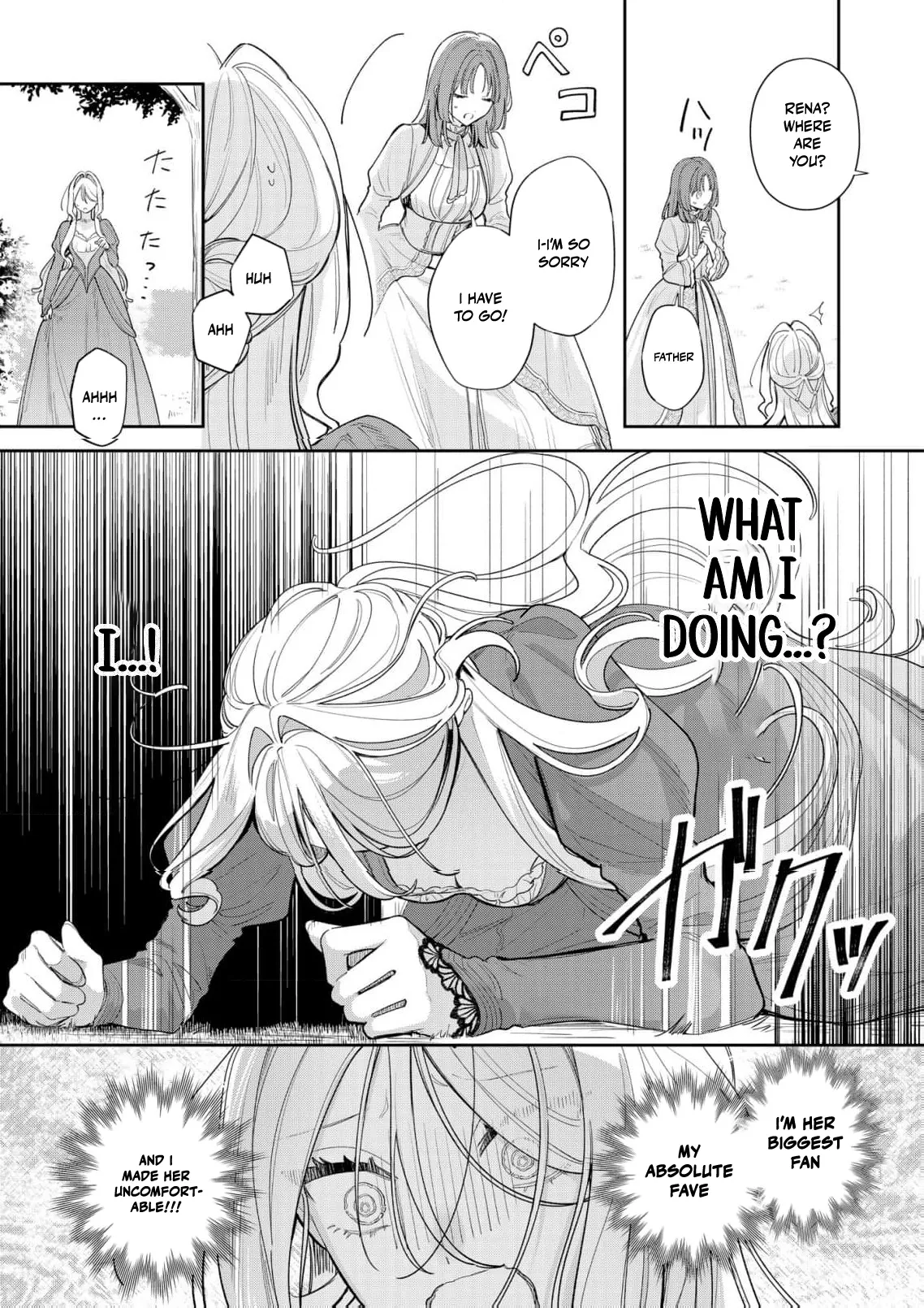 My Favorite is Not the Crown Prince…!! ~The Villainess Has Entered the Sweet, Doting Love Route!? Chapter 3 page 12 - 