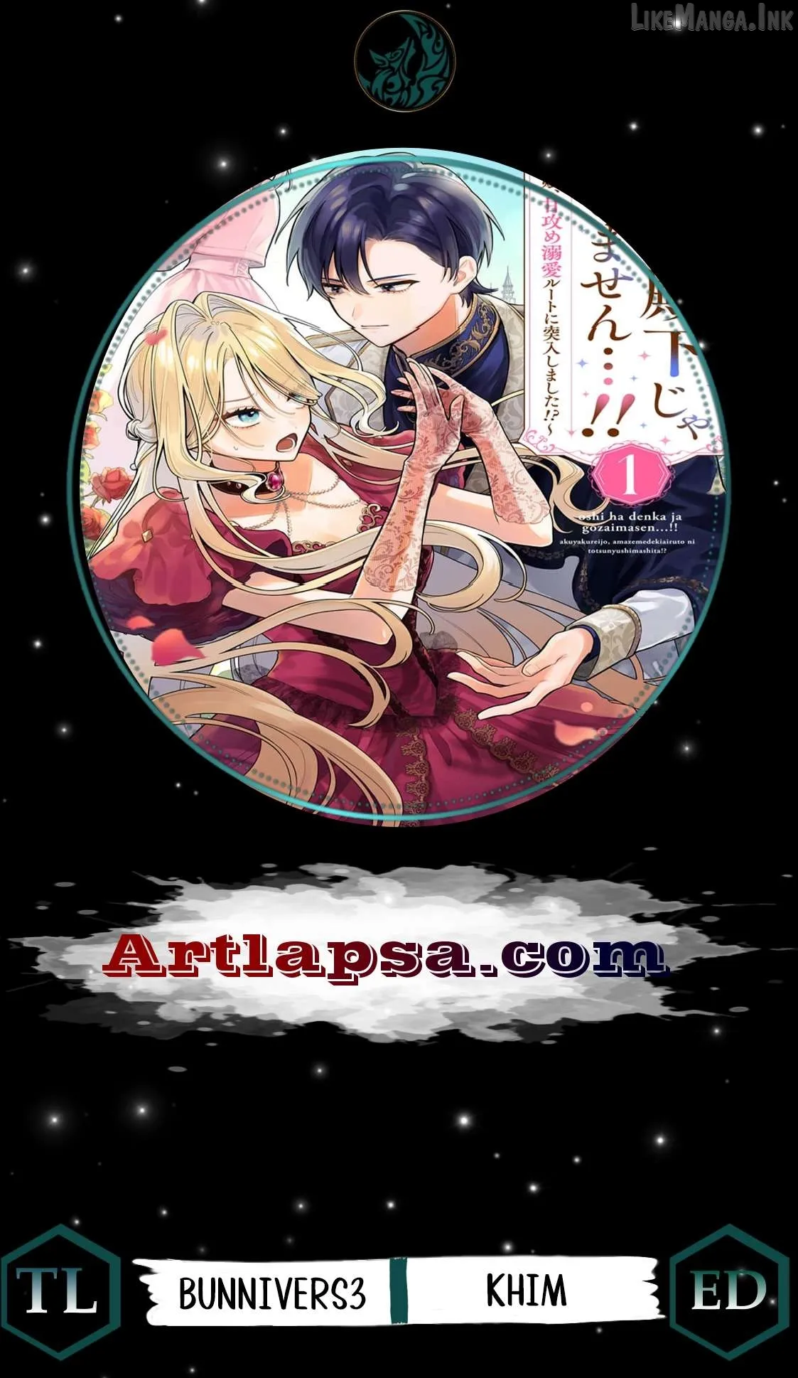 My Favorite is Not the Crown Prince…!! ~The Villainess Has Entered the Sweet, Doting Love Route!? Chapter 5 page 1 - 