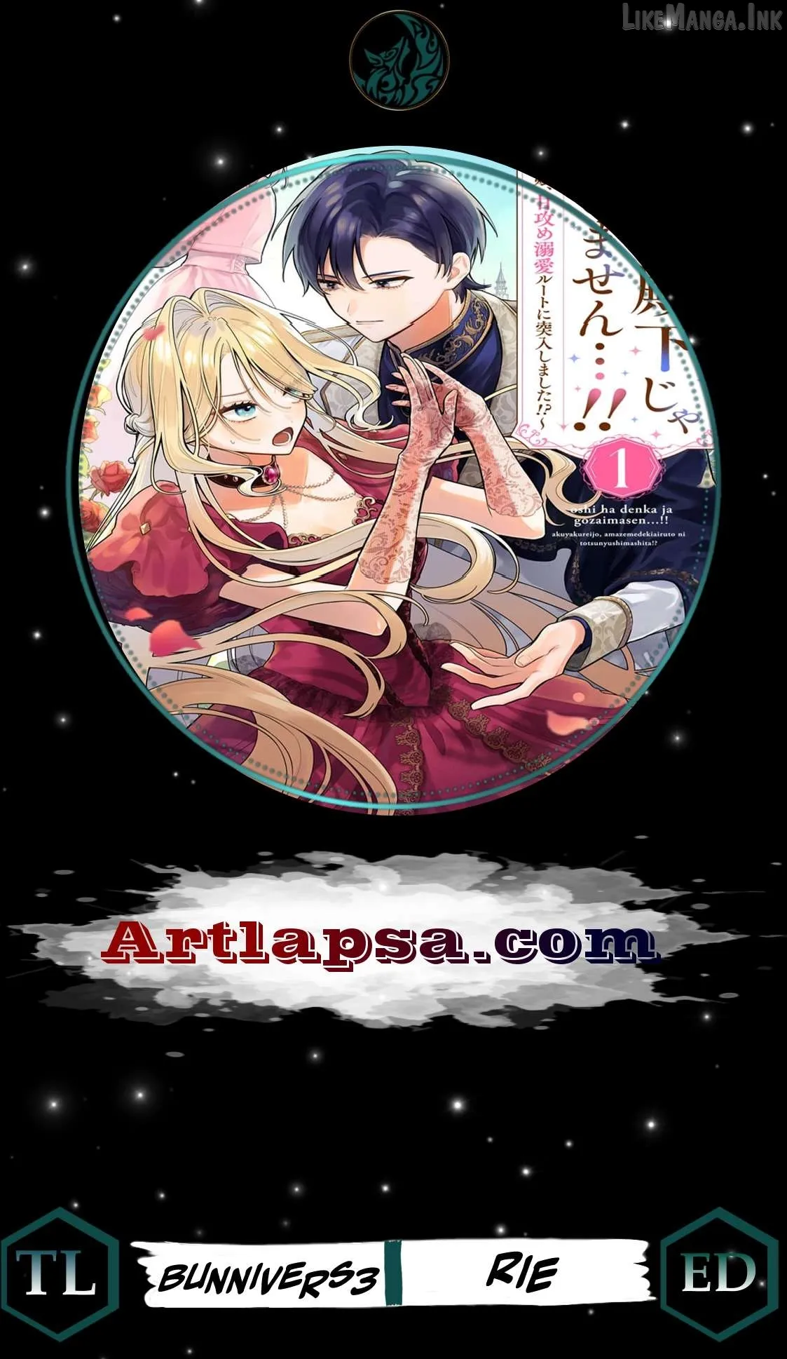 My Favorite is Not the Crown Prince…!! ~The Villainess Has Entered the Sweet, Doting Love Route!? Chapter 6 page 1 - 