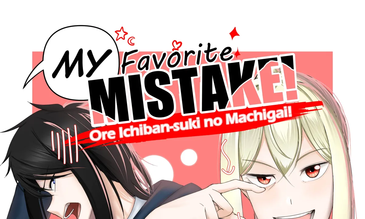 My Favorite Mistake Chapter 1 page 1 - 
