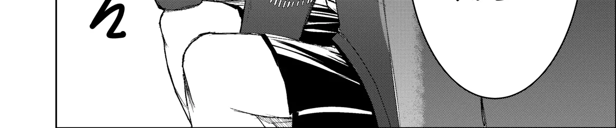 My Favorite Mistake Chapter 1 page 126 - 