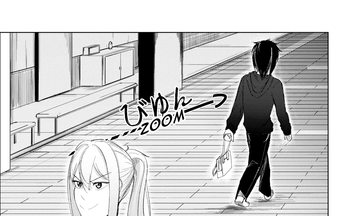 My Favorite Mistake Chapter 1 page 169 - 
