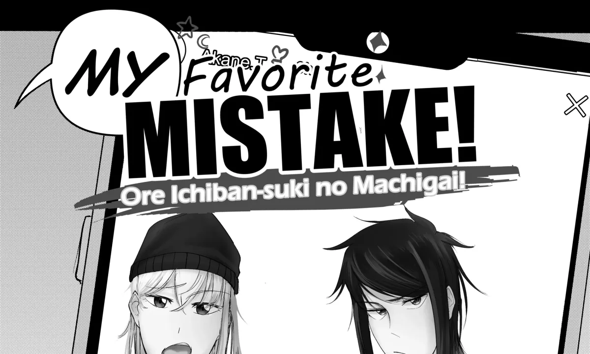 My Favorite Mistake Chapter 2 page 1 - 