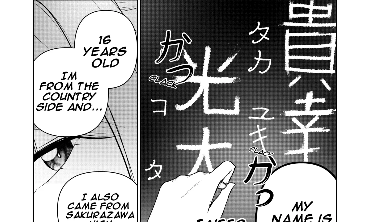 My Favorite Mistake Chapter 2 page 67 - 