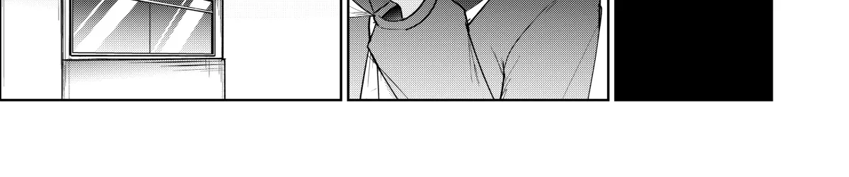 My Favorite Mistake Chapter 3 page 51 - 