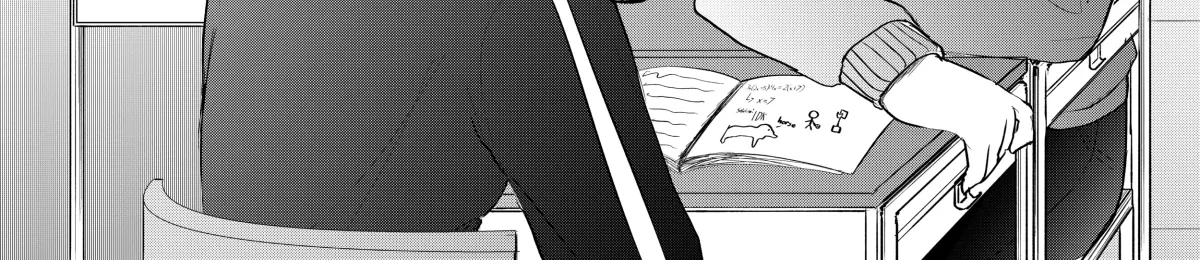 My Favorite Mistake Chapter 4 page 63 - 
