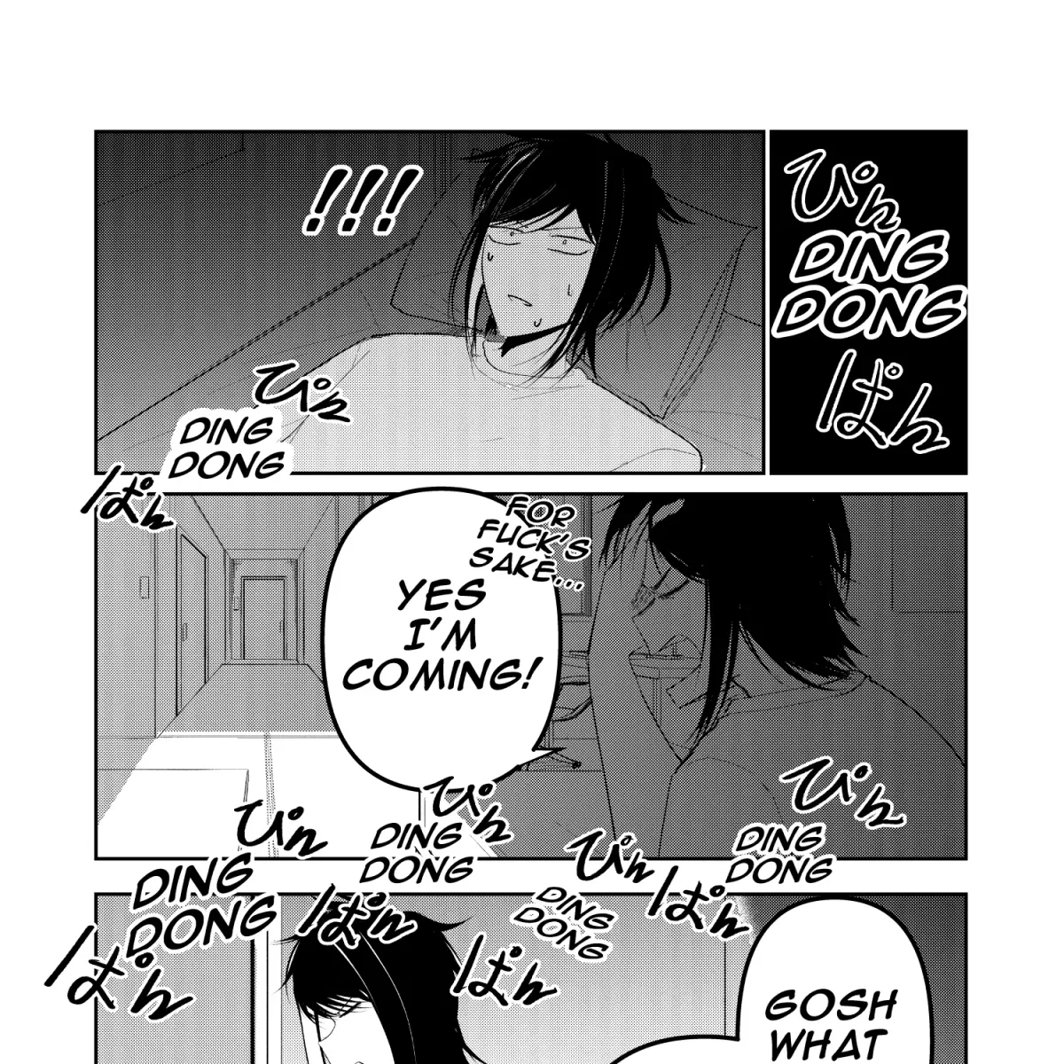 My Favorite Mistake Chapter 5 page 81 - 