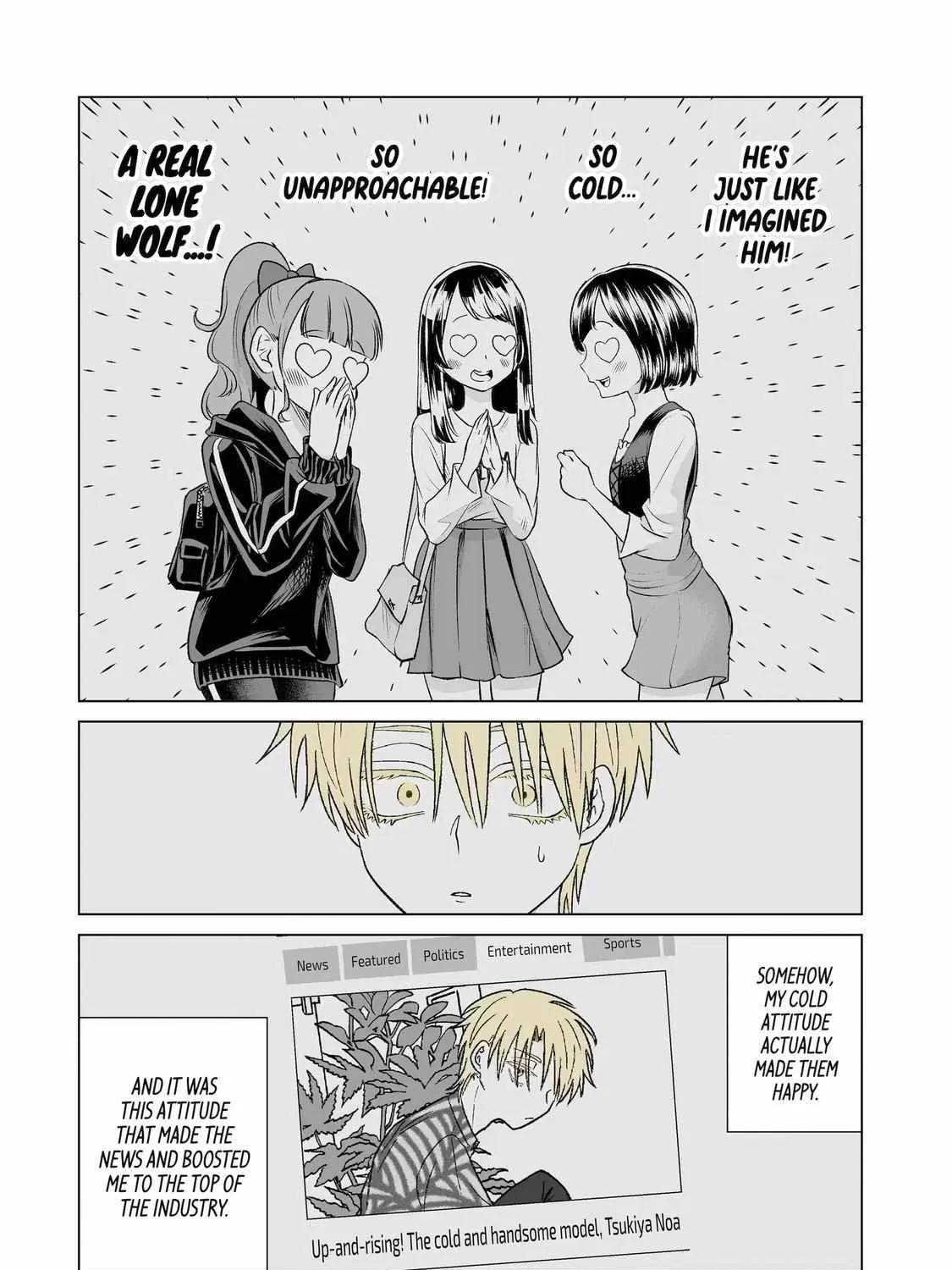 My Favorite Model Has Become My older brother Chapter 12 page 16 - 