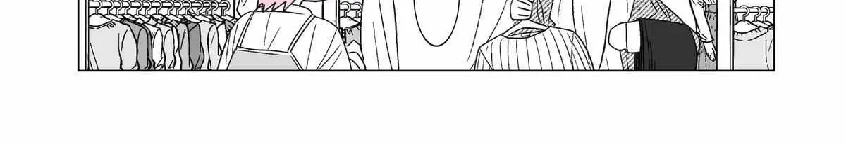 My Favorite Model Has Become My older brother Chapter 16 page 14 - 