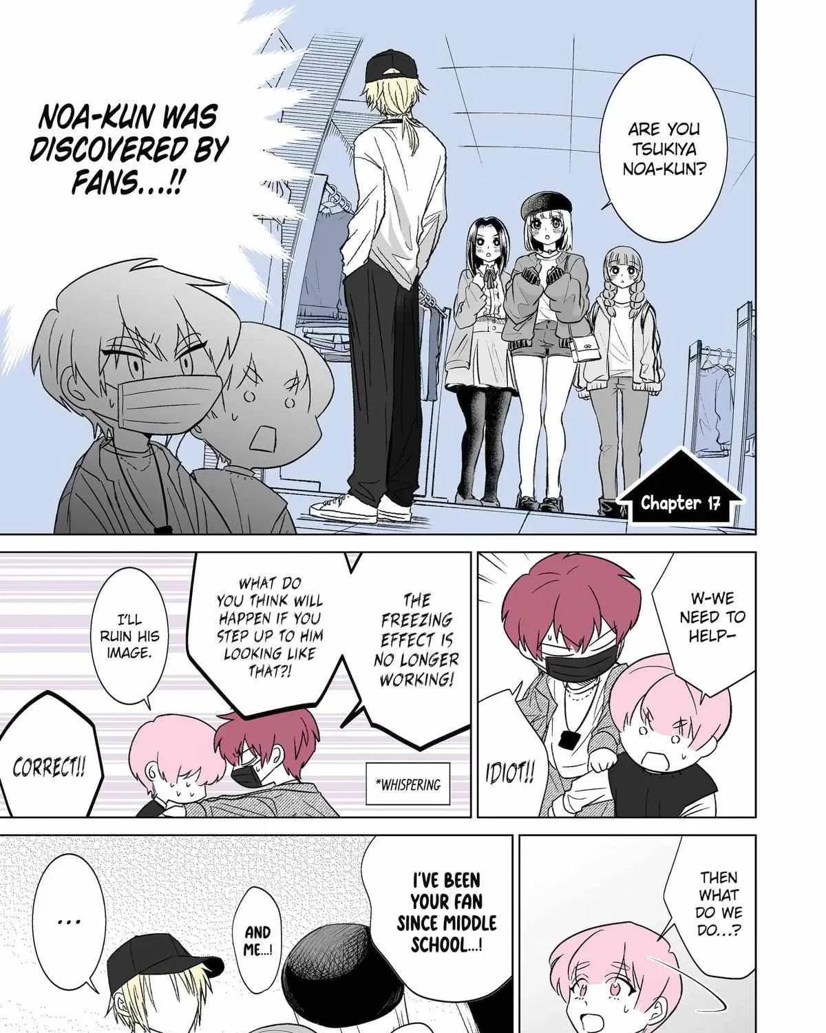 My Favorite Model Has Become My older brother Chapter 17 page 1 - 