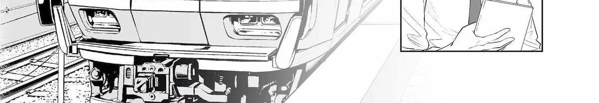 My Favorite Model Has Become My older brother Chapter 22 page 21 - 