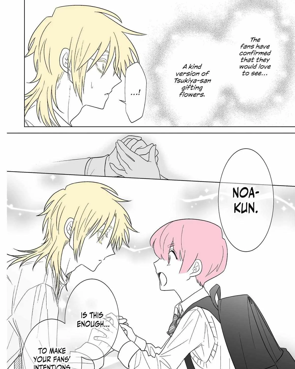 My Favorite Model Has Become My older brother Chapter 23 page 15 - 