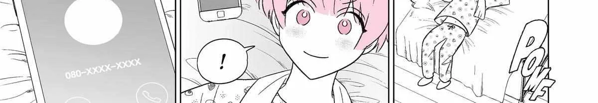 My Favorite Model Has Become My older brother Chapter 26 page 3 - 
