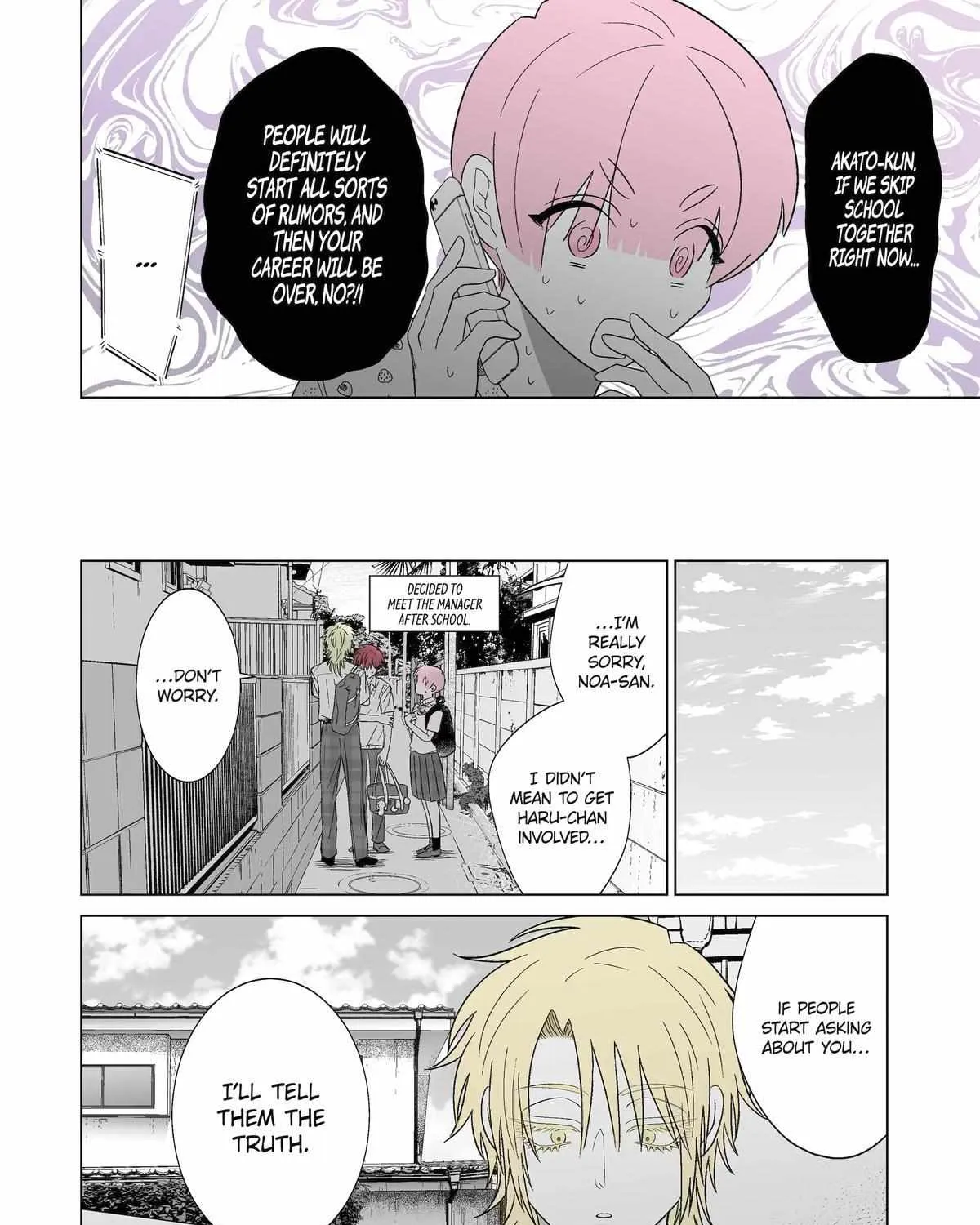 My Favorite Model Has Become My older brother Chapter 26 page 8 - 