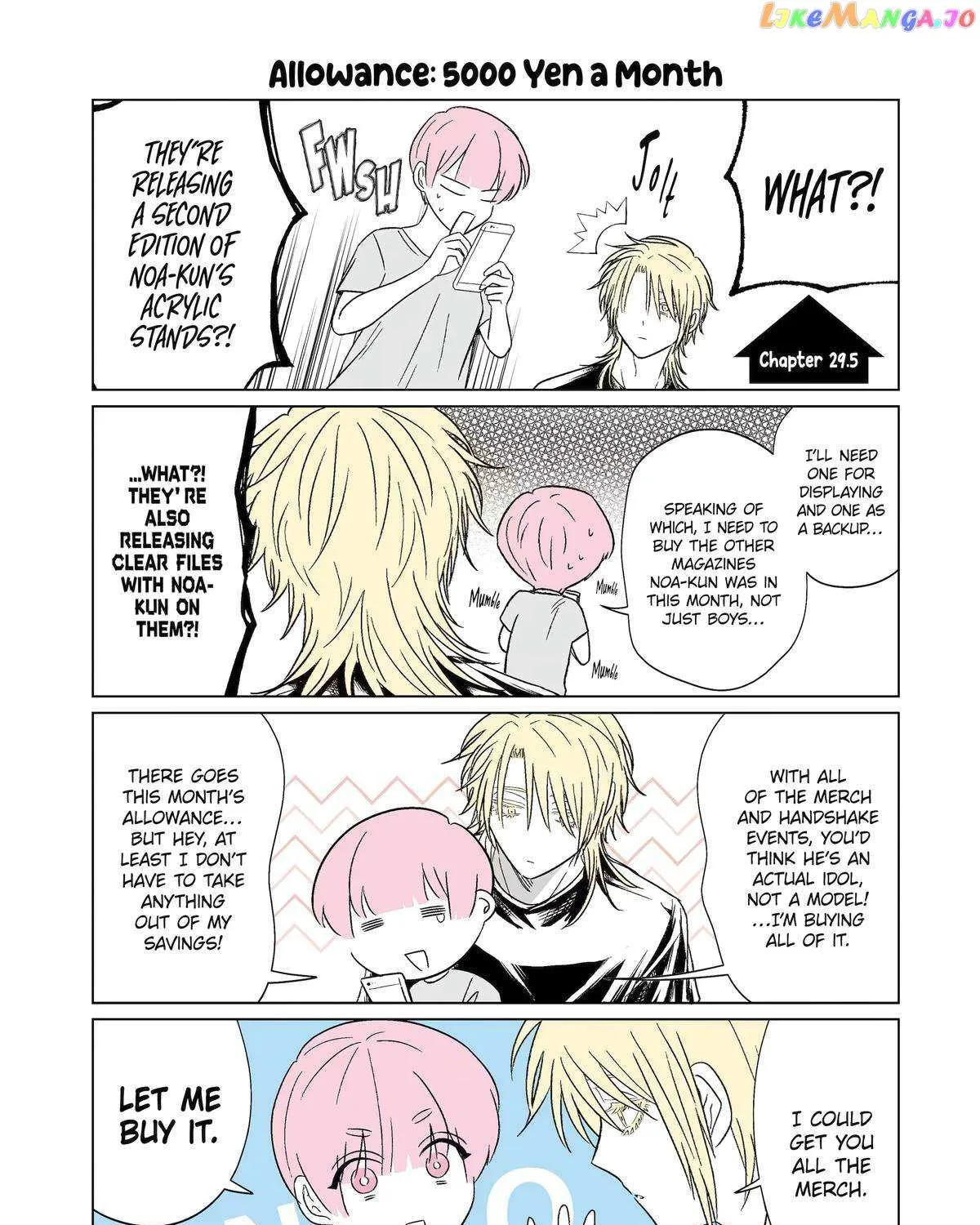 My Favorite Model Has Become My older brother Chapter 29.5 page 2 - 