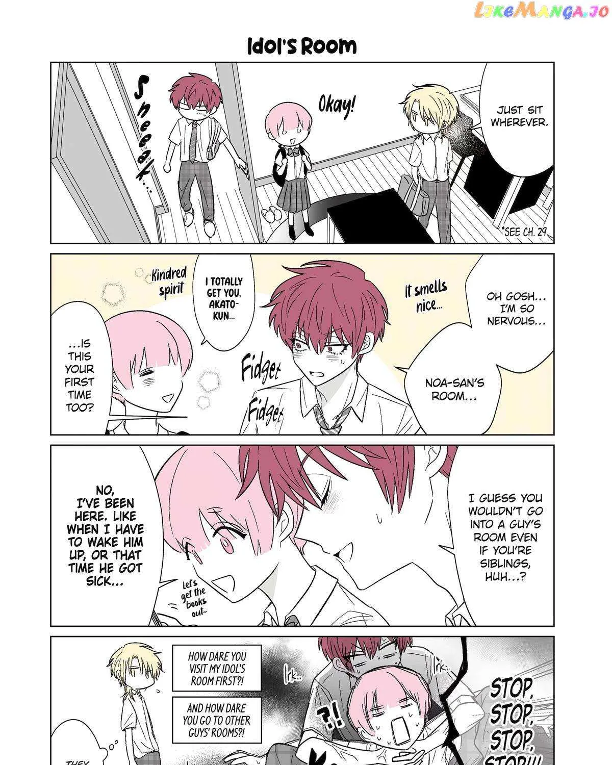 My Favorite Model Has Become My older brother Chapter 29.5 page 4 - 